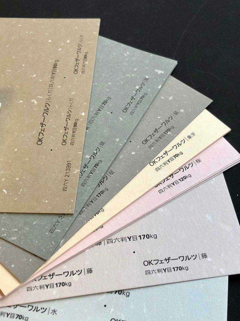 papiers-japonais-neige