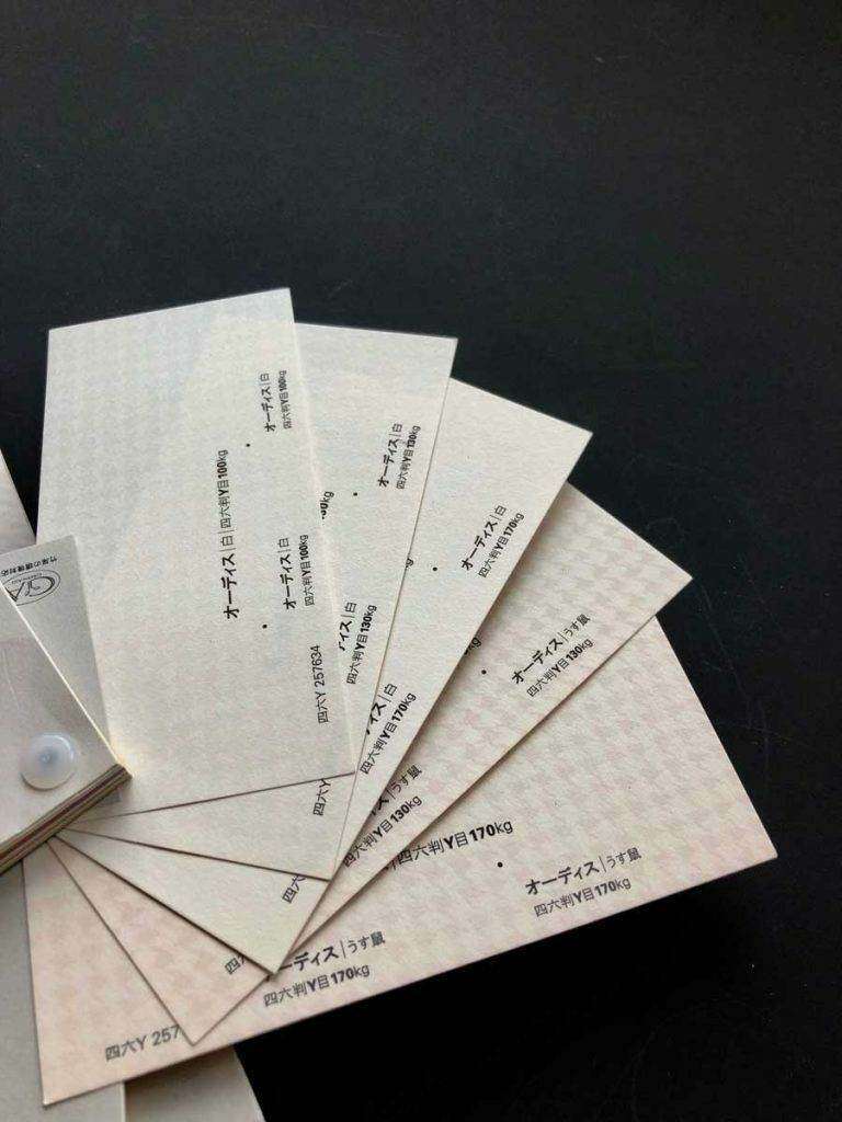 papiers-japonais-pied-de-poule